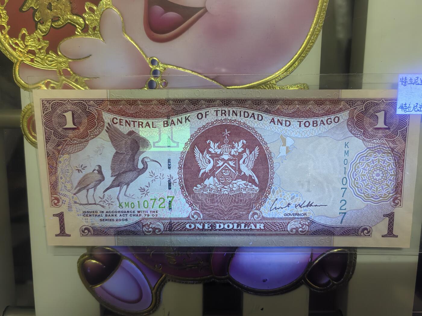 外国钞专场！！钱币乐园收藏20251210，🈵200元包邮，可以选择寄存，不🈵200着急发货的运费自理，鸽子勿扰，留给有需要的人！！！ 外国钞一张，绝品无油无斑