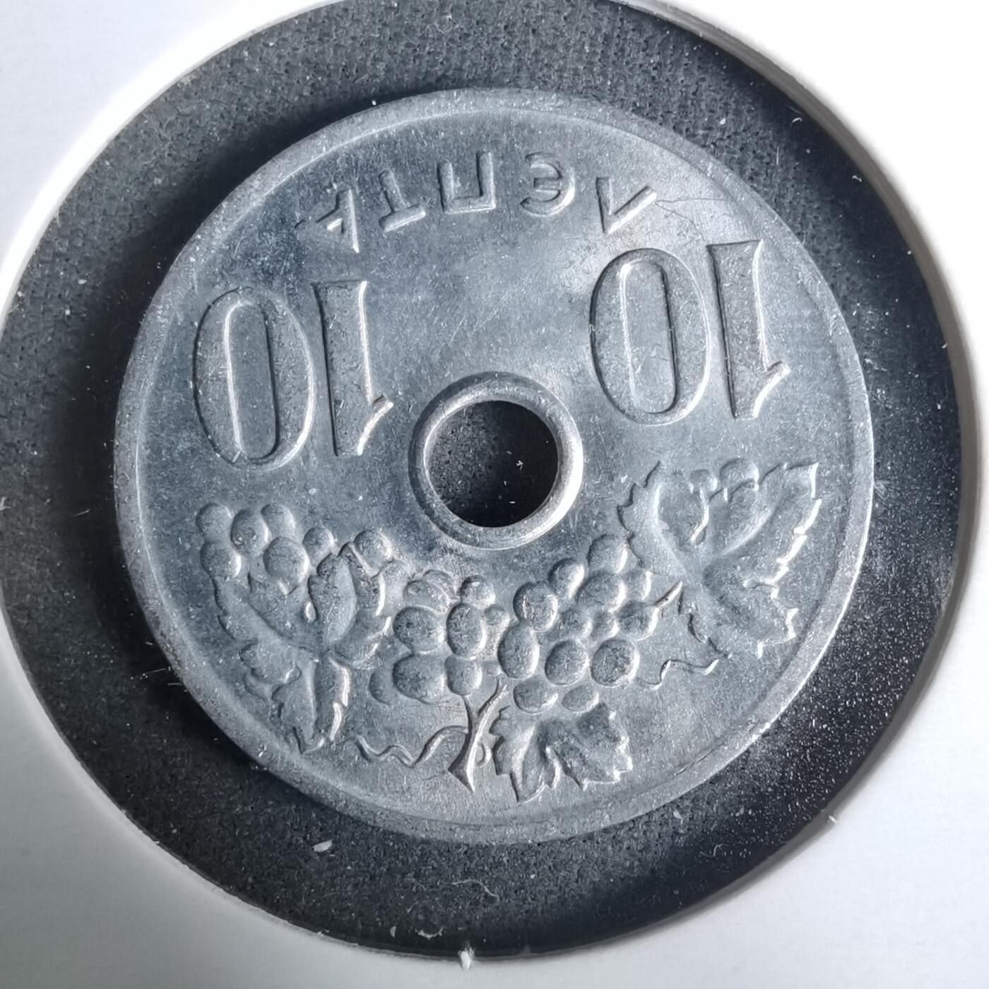 沼泽如烟--第929场 希腊1969年10雷普塔