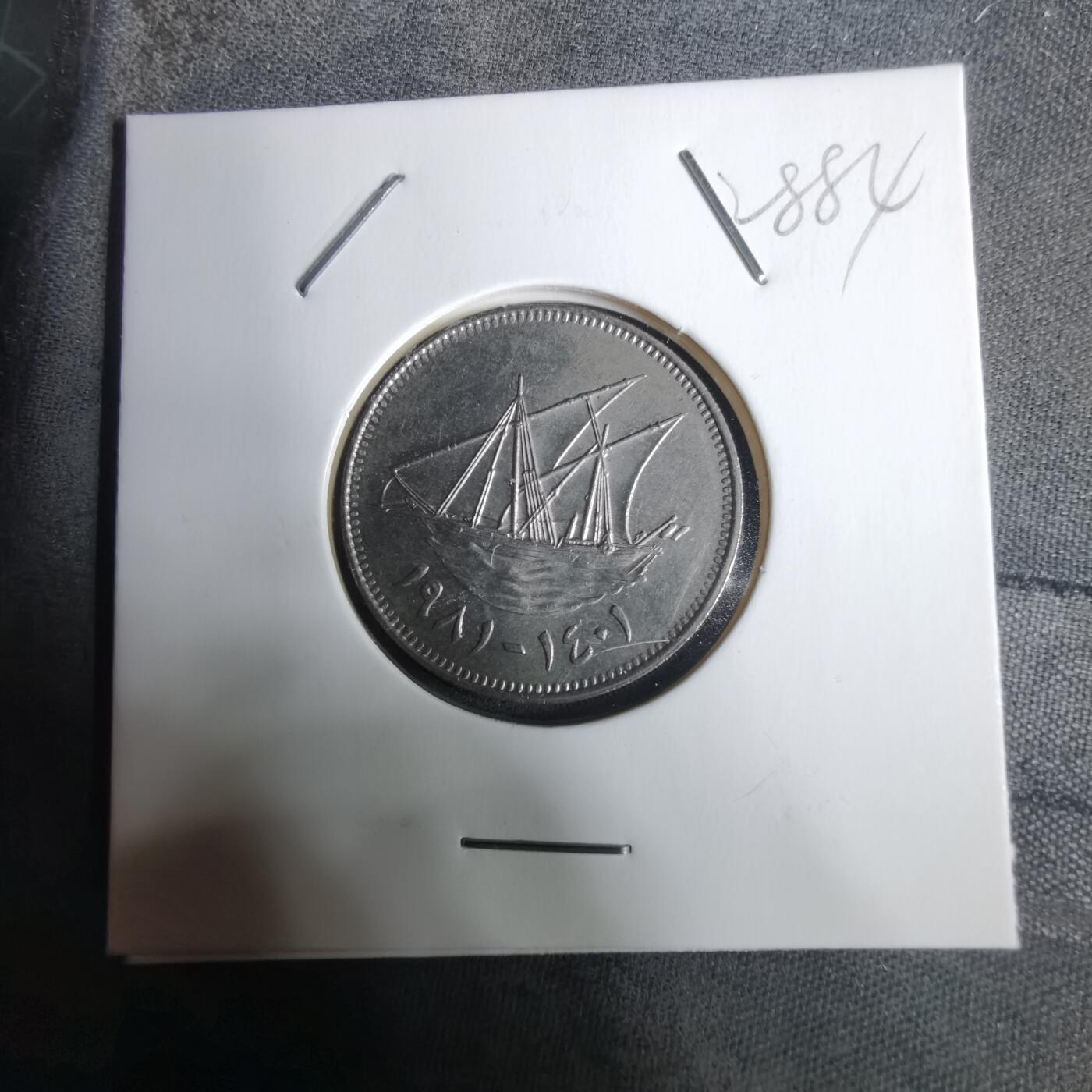 沼泽如烟--第928场 科威特