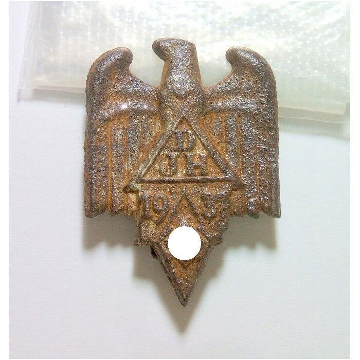 德国第三帝国1937年 元首青年团+鹰徽高浮雕精制铁章 25×35MM