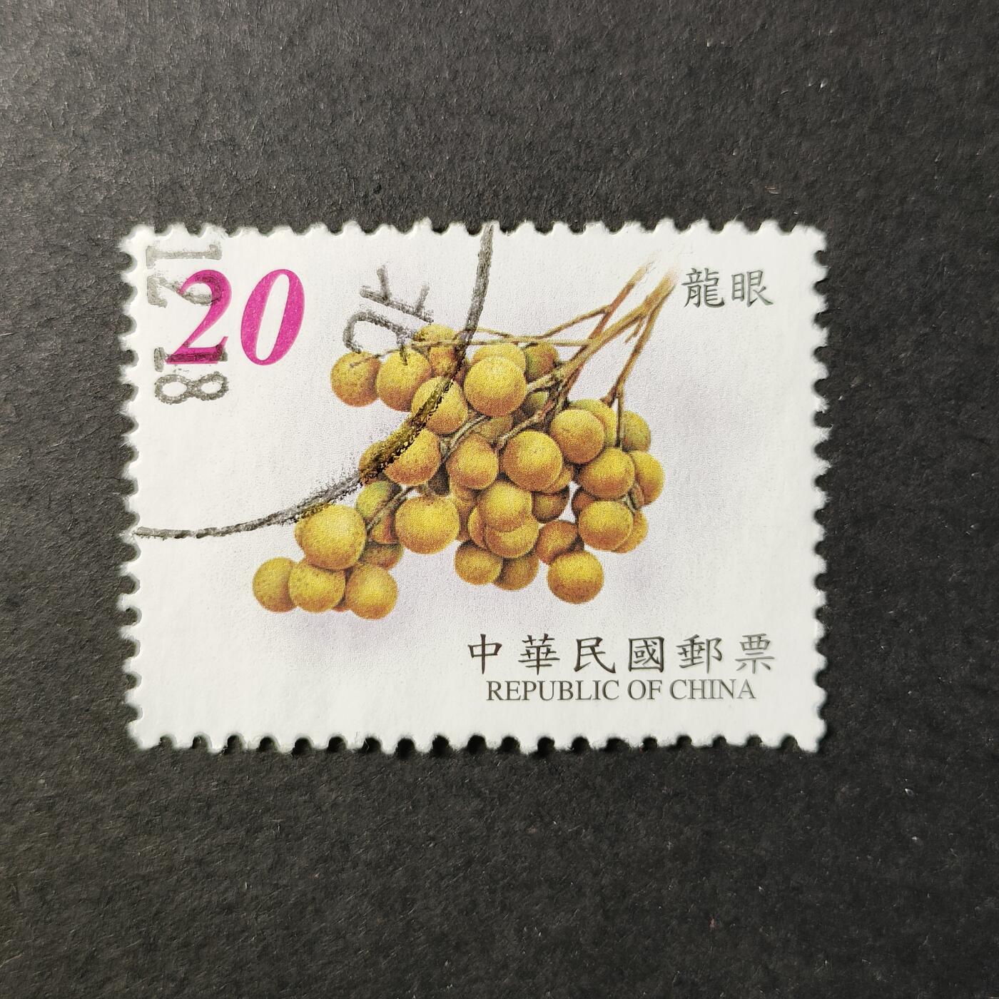 嘉禾收藏    【第403期】            无佣金、可寄存、满30元包邮 邮票一枚