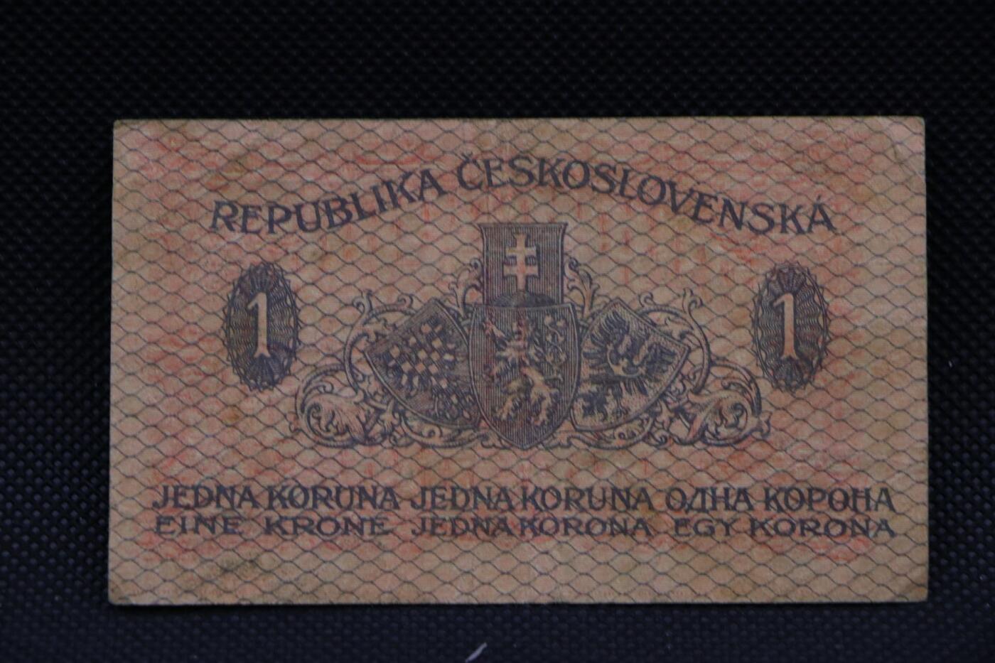 【淘币小摊】限时拍第八百二十八拍  纸币场  满百包邮可预留两周  周一统一发货   捷克斯洛伐克1919年1克朗纸币【有折】