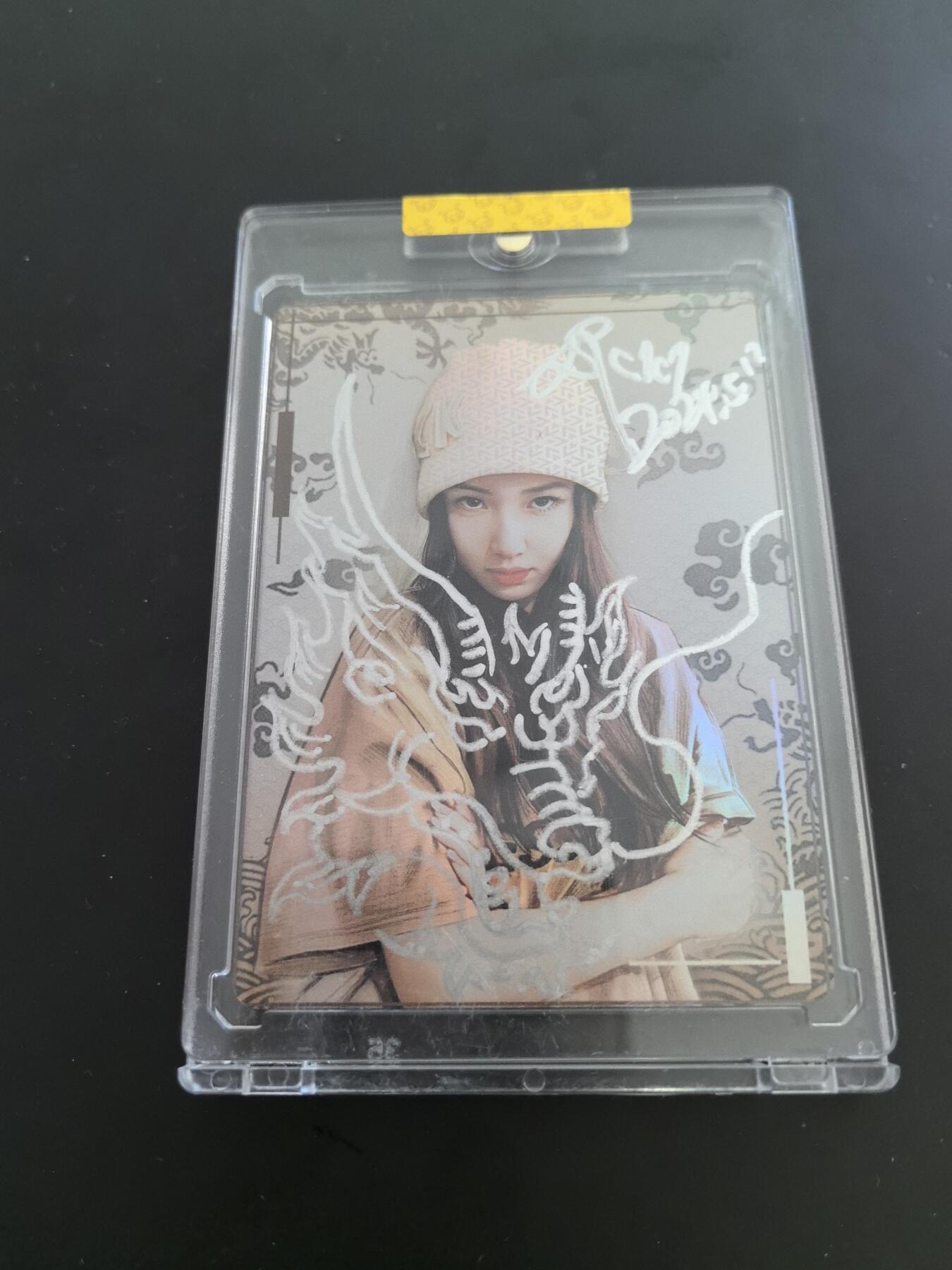 卡牌限时026期专场（20日晚22点截拍） EF工作室-山海经异兽录-画师签绘（满二福利非常稀有）