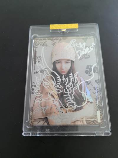 卡牌限时026期专场（20日晚22点截拍） - EF工作室-山海经异兽录-画师签绘（满二福利非常稀有）