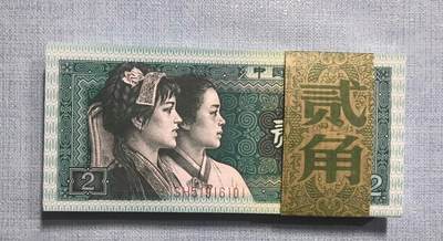 【礼羽收藏】🌏世界钱币拍卖第115期 - 四版80年2角百连金马号，击鼓传花 捆拆百连UNC 【冠号′号码】SH-51-91-61-01-200含十张击鼓带多张靓号 【亮点】7位倒置号+击鼓+金马号+168尾