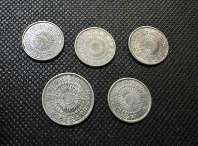 甄臻铺-世界币章拍卖（第43期）送拍享返佣金等优惠多多 - 日本旭日10钱、20钱银币5枚 多年份好品，细节见图