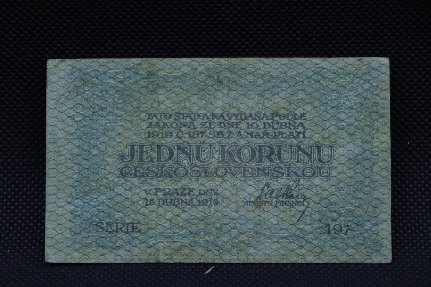 【淘币小摊】限时拍第八百二十八拍  纸币场  满百包邮可预留两周  周一统一发货   捷克斯洛伐克1919年1克朗纸币【有折】