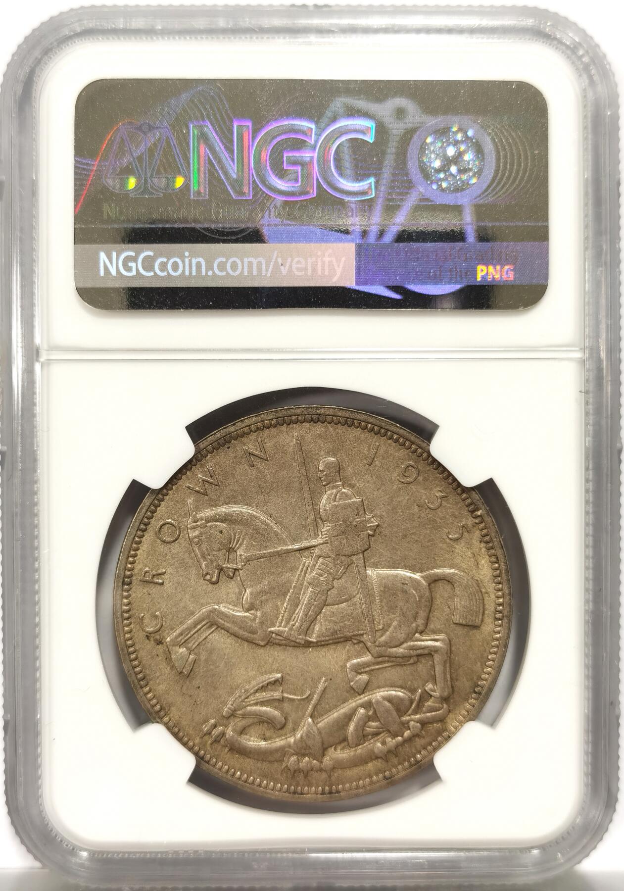 博洋堂世界钱币拍卖第151期（全场包邮） NGC MS63 英国1935年乔治五世银禧年克朗银币 味道彩 非白币