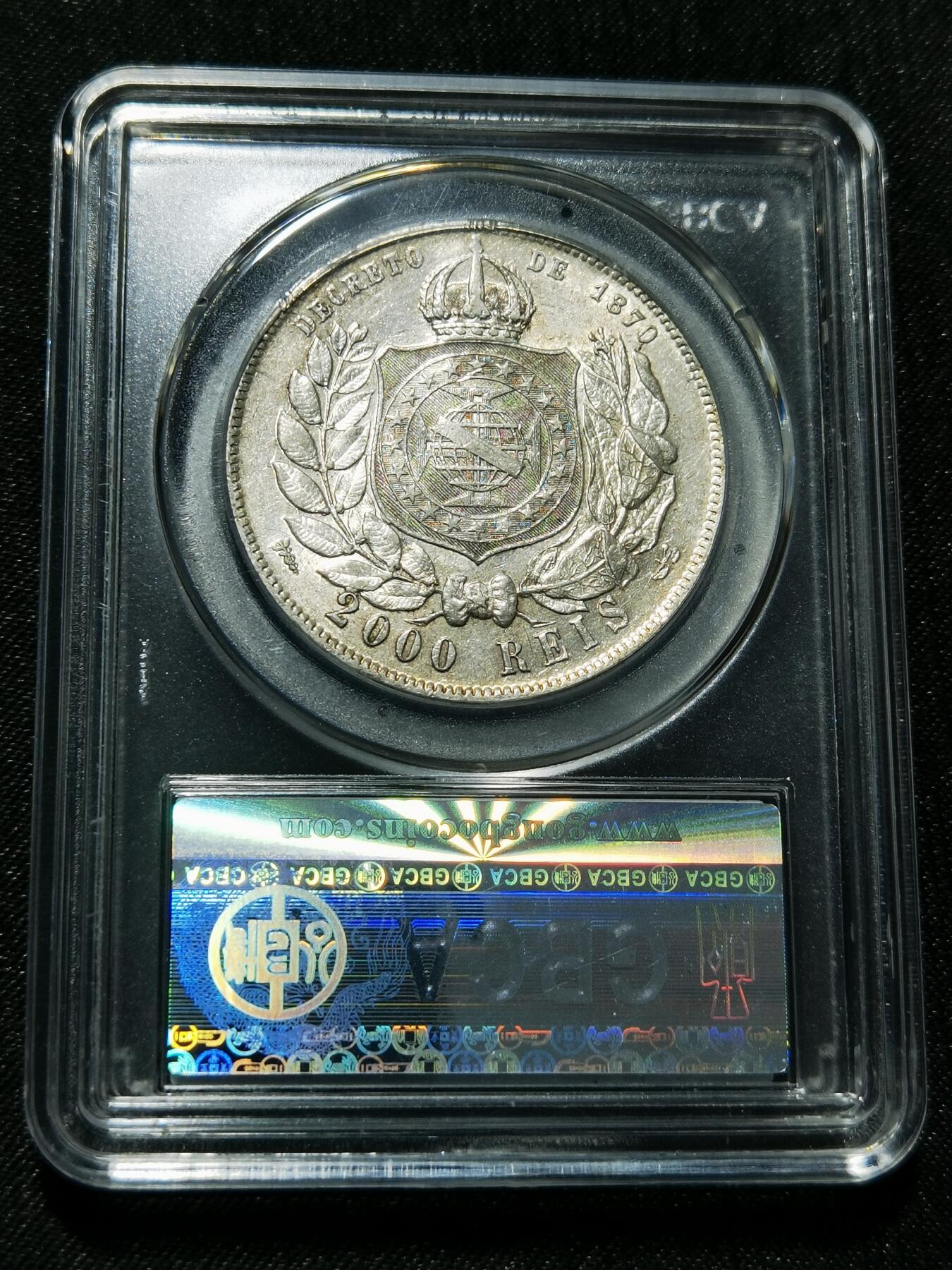 天下钱庄专场欢迎参拍