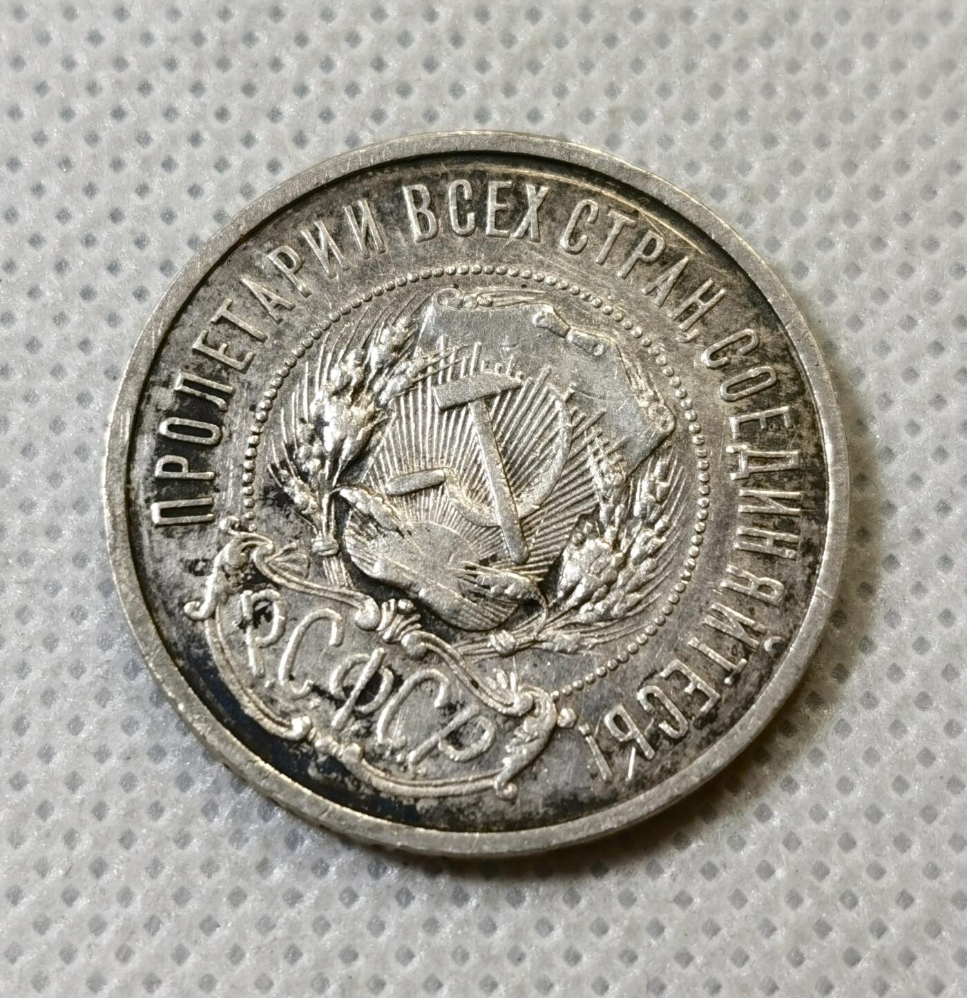 甄臻铺-世界币章拍卖（第43期）送拍享返佣金等优惠多多