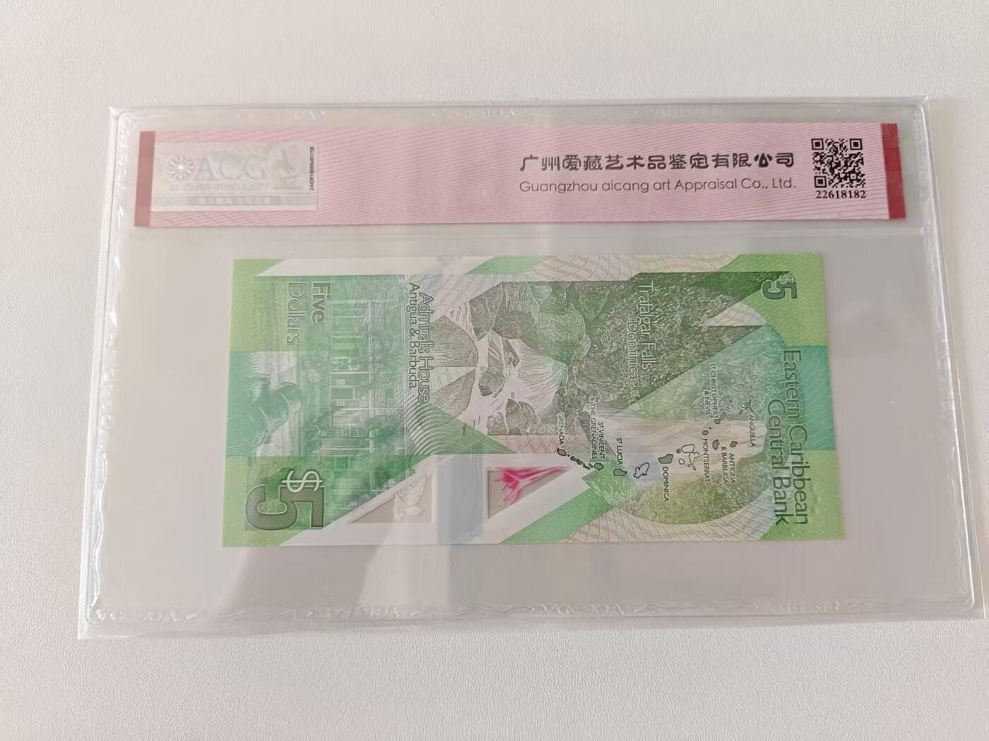 【礼羽收藏】🌏世界钱币拍卖第115期