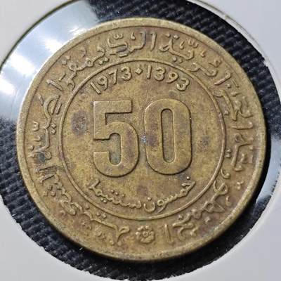 KK钱币收藏小铺 第378期  2月预留时间 周末发货 -  阿尔及利亚50分纪念币