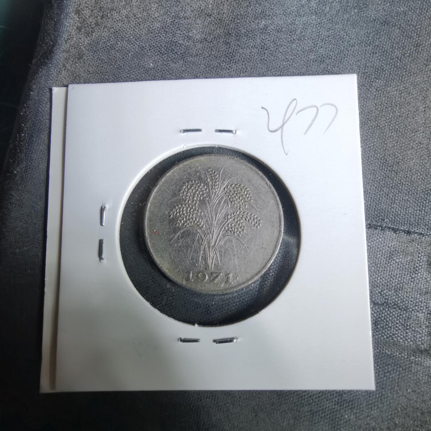 沼泽如烟--第929场 越南1971年1盾