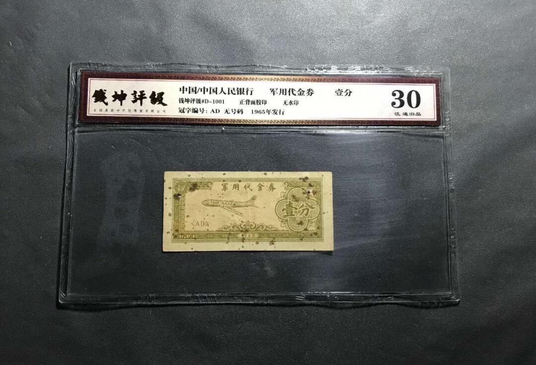 【礼羽收藏】🌏世界钱币拍卖第115期