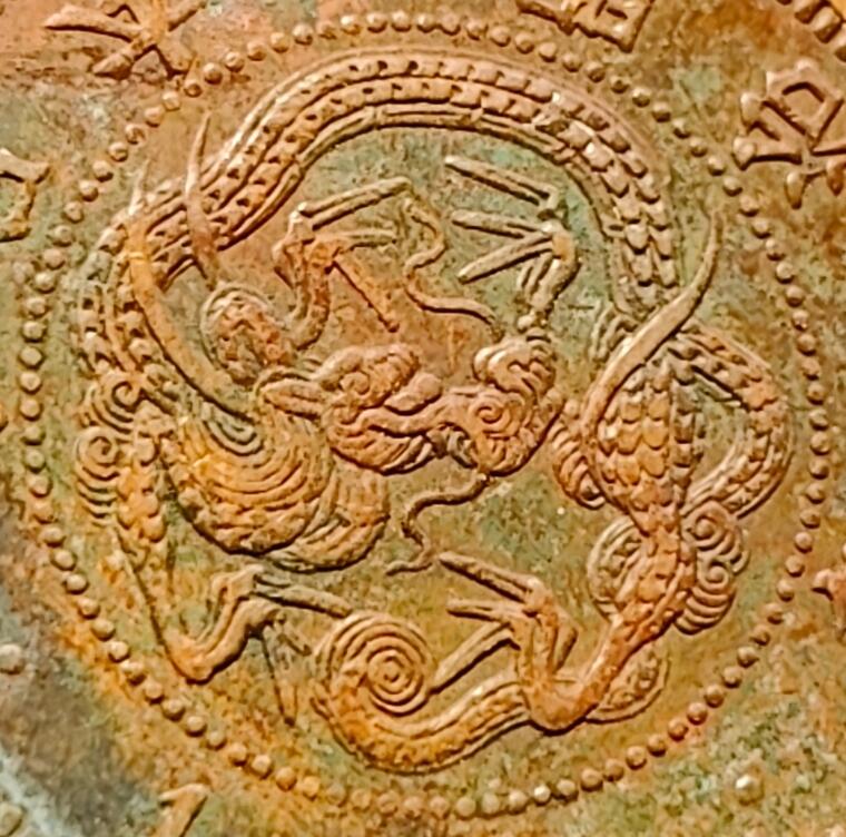 泉币菌-第146场-精品福利场 爆龙鳞