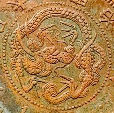 泉币菌-第146场-精品福利场 - 爆龙鳞