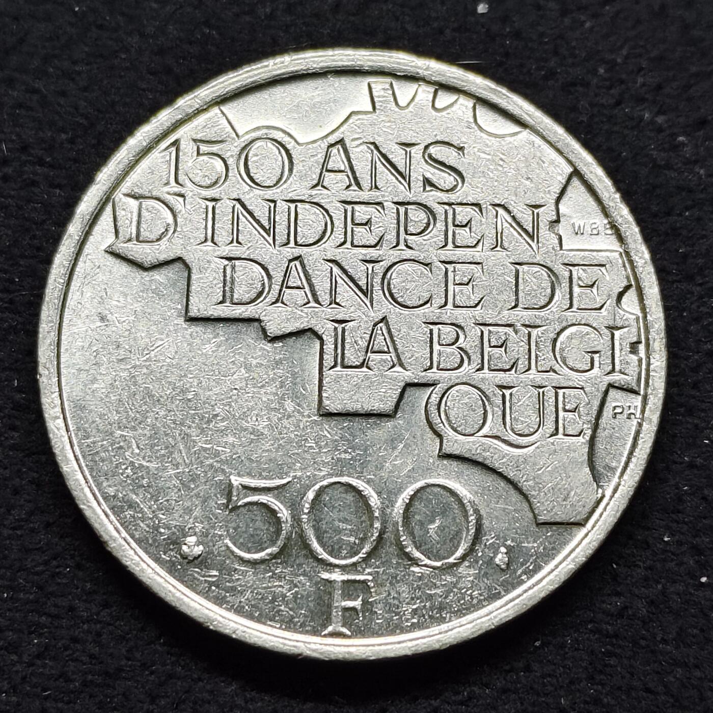 【全场包邮】纯粹捡漏拍484场（免费代拍第21场） 比利时1980年500法郎独立150周年法语版镀银纪念币