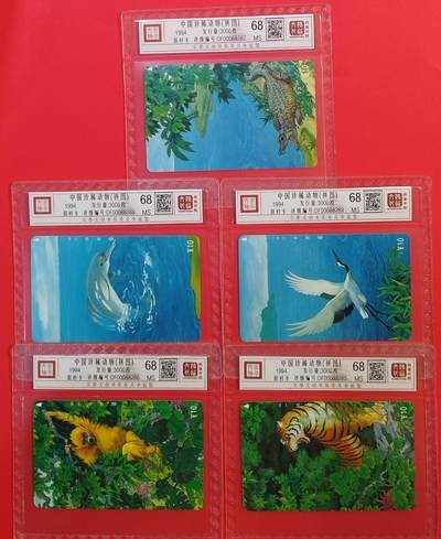 《鸿通俱乐部》拍卖第67期 12月10日21：00延时节拍 - 田村新卡《三省拼图》5全  鸿通  68分*5