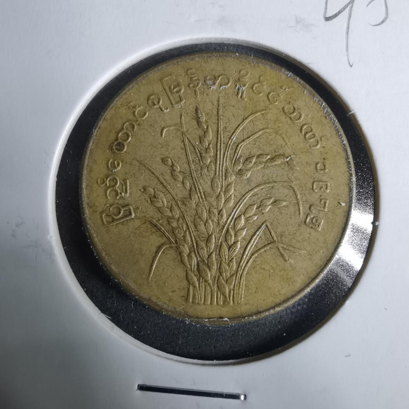 沼泽如烟--第929场 缅甸