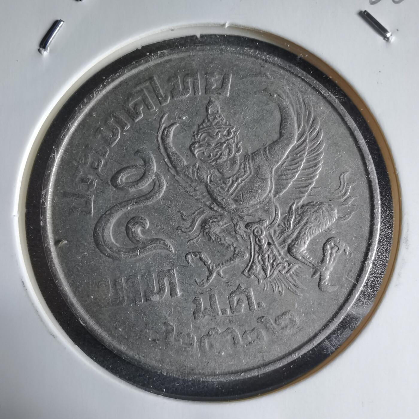 沼泽如烟--第928场 泰国