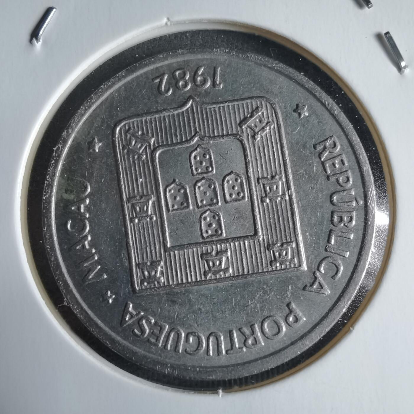 沼泽如烟--第928场 澳门1982年份一元