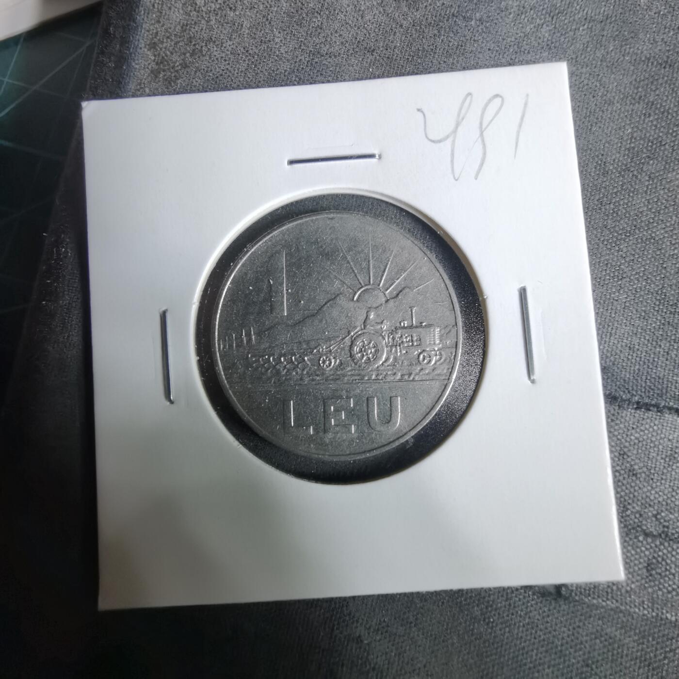 沼泽如烟--第929场 罗马尼亚1966年1列伊