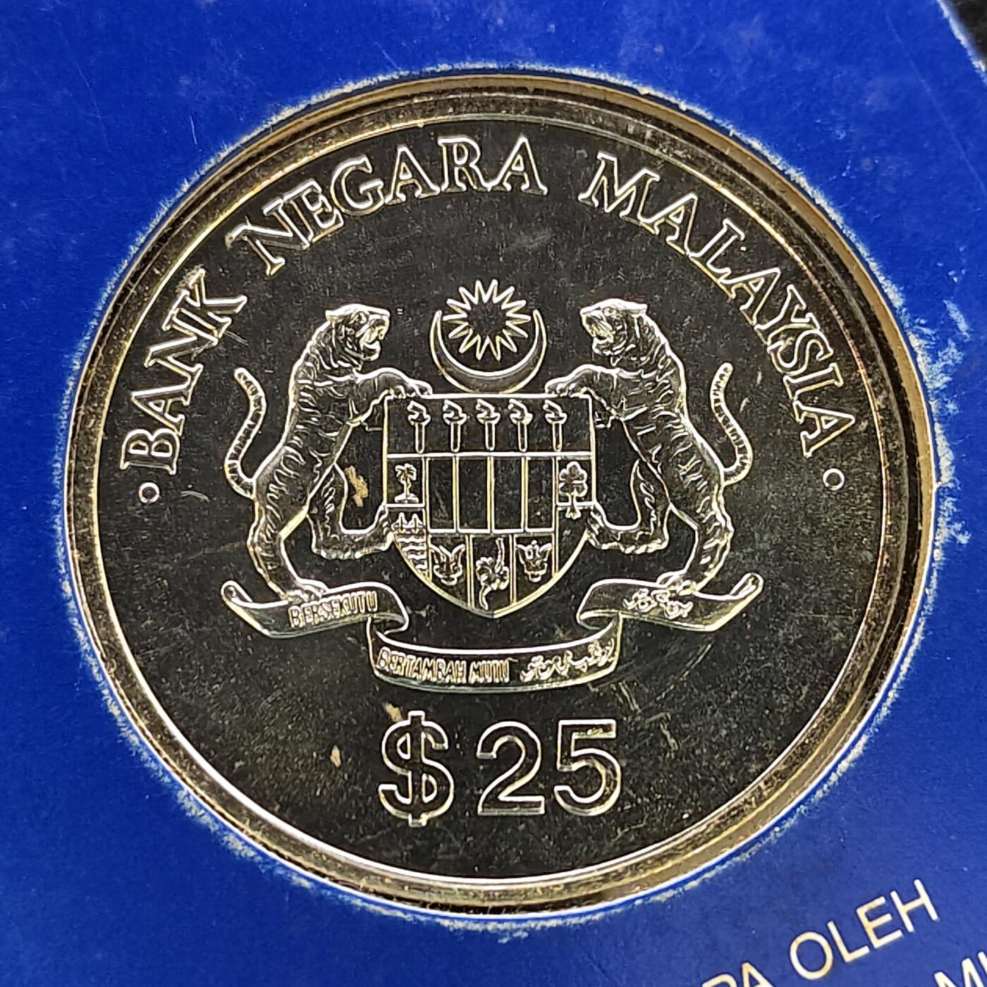 【全场包邮】纯粹捡漏拍485场（免费代拍第22场） 【少见】马来西亚1986年25林吉特第五个五年计划官方卡装精制纪念银币-量5000