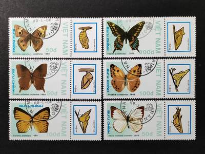 ↓君缘收藏677期☞钱币邮品↓无佣金、可寄存、满30元包邮  - 越南邮票，1989年蝴蝶邮票带蛹副票