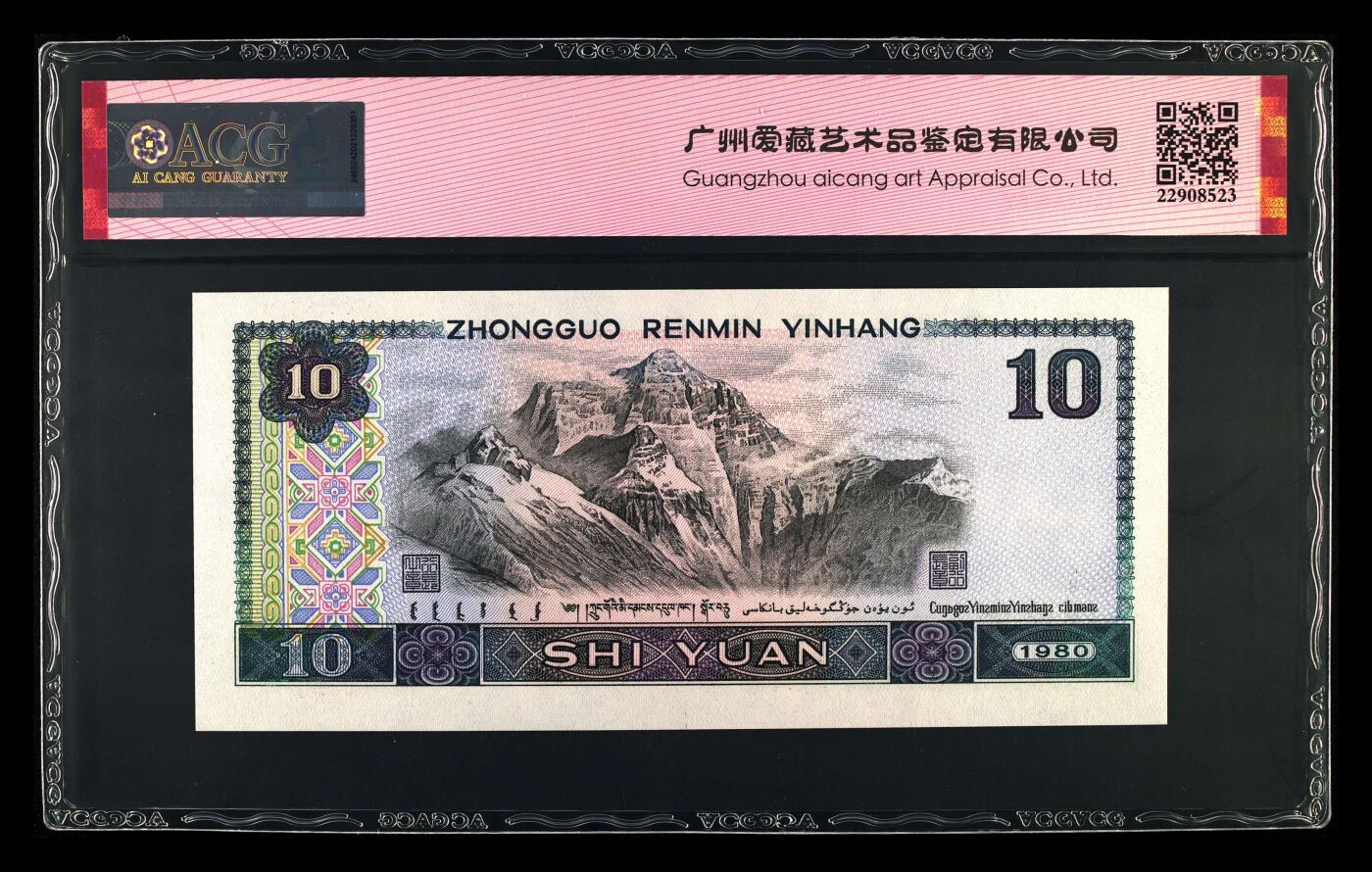 【礼羽收藏】🌏世界钱币拍卖第115期