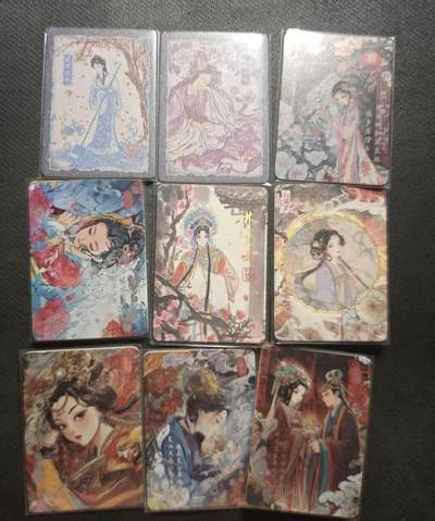 龙虎卡牌六七场 （无佣金，周六结拍，欢迎送拍） - 彩闪厚卡9张 四大名著 红楼梦