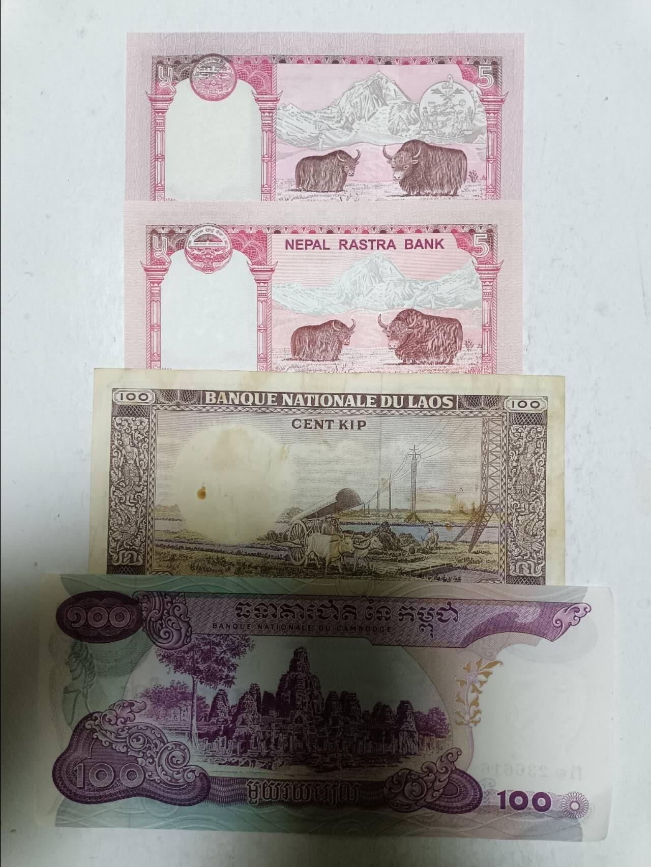 【20251213】非全新纸币和硬币第313场 亚洲国家4张纸币