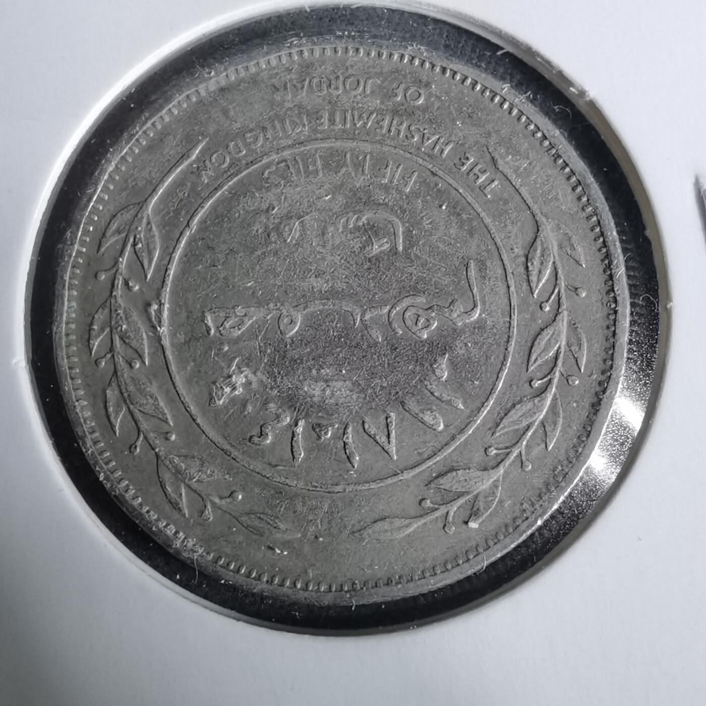 沼泽如烟--第929场 约旦