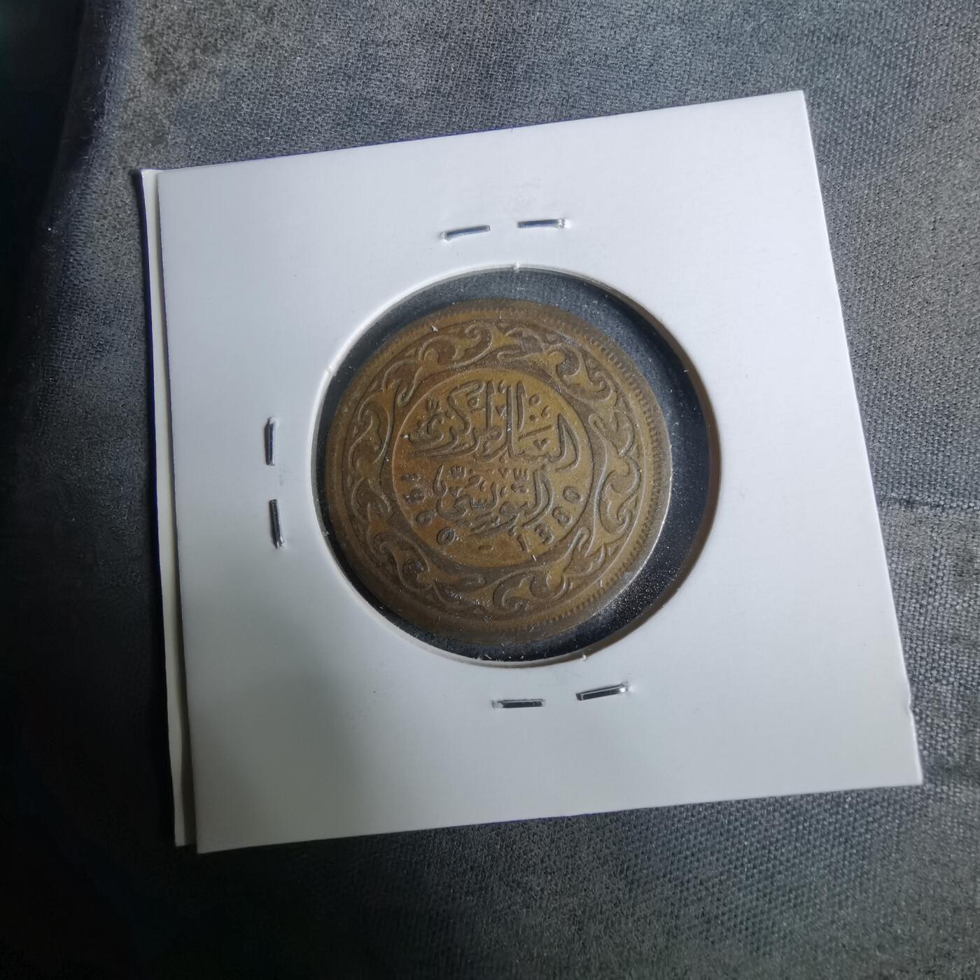 沼泽如烟--第929场 突尼斯1960年50米利姆