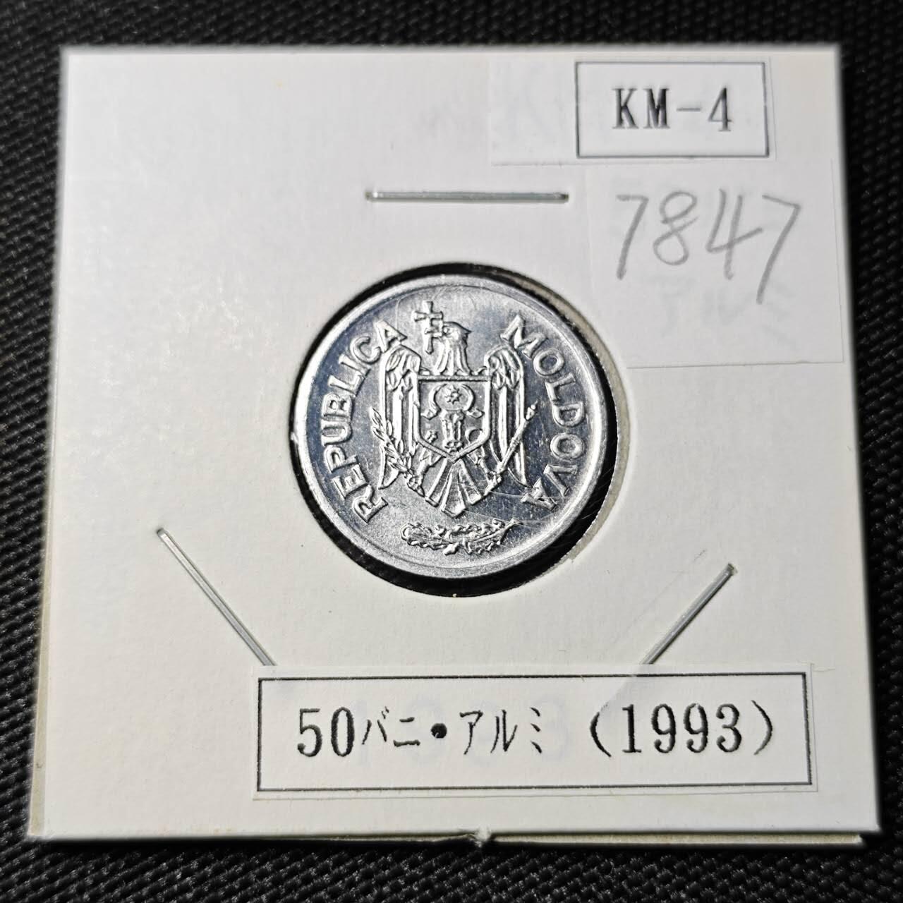 KK钱币收藏小铺 第378期  2月预留时间 周末发货