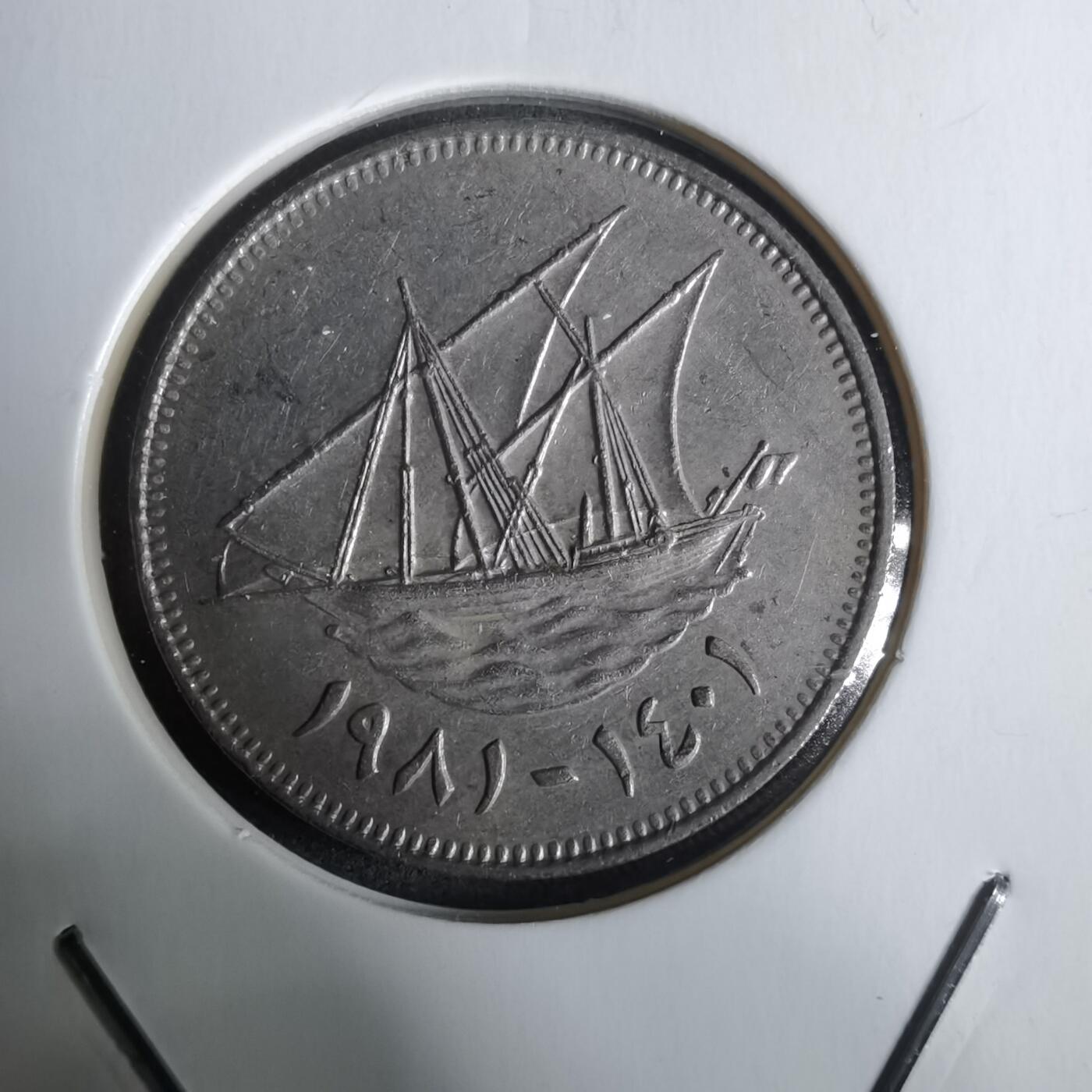 沼泽如烟--第928场 科威特