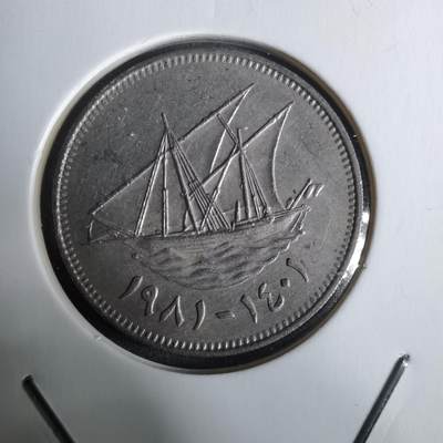 沼泽如烟--第928场 - 科威特