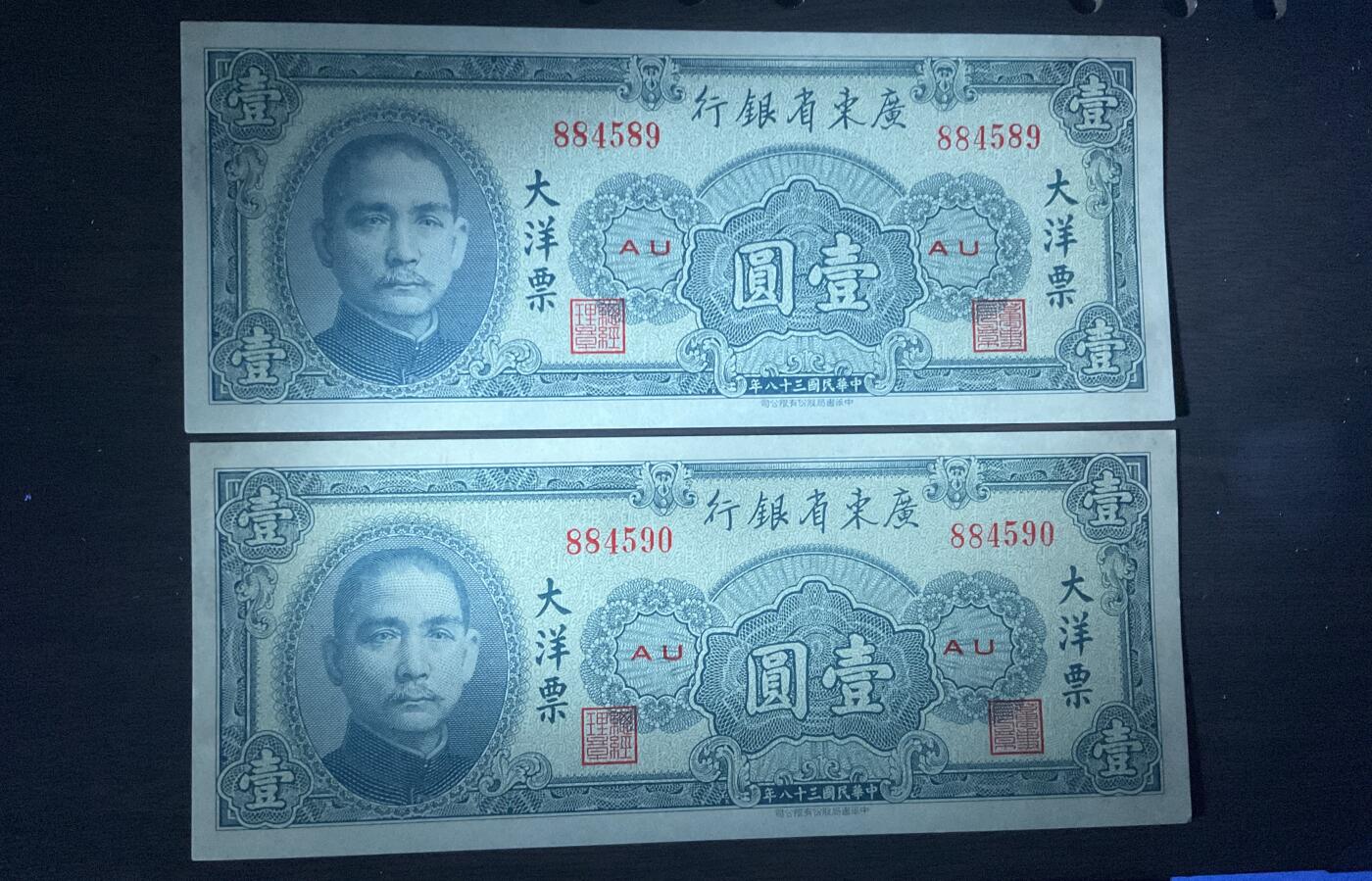 【礼羽收藏】🌏世界钱币拍卖第115期