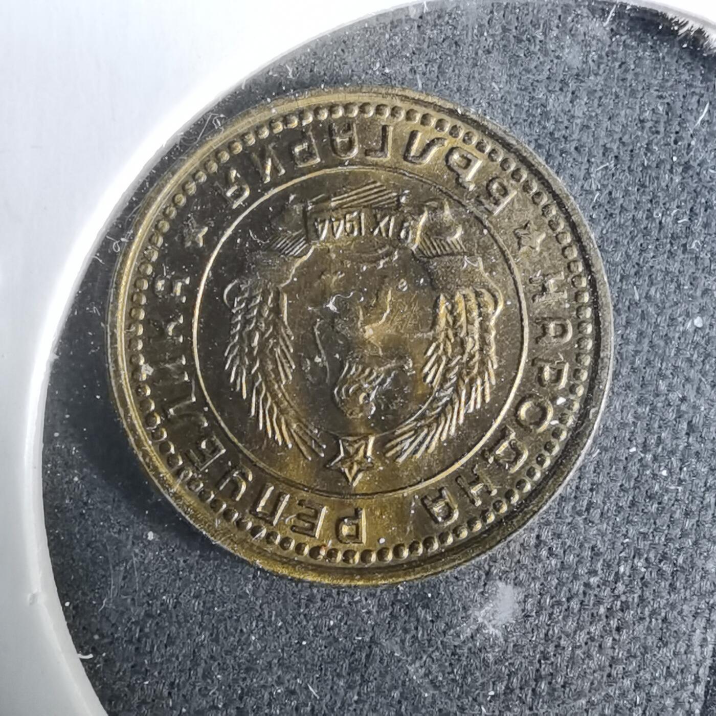 沼泽如烟--第929场 保加利亚1962年1斯托丁