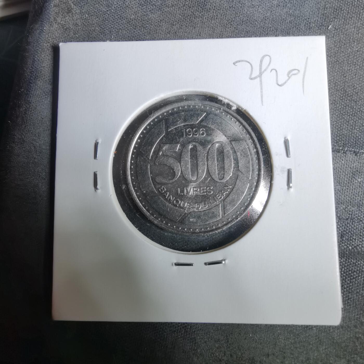 沼泽如烟--第929场 黎巴嫩1996年500里伏