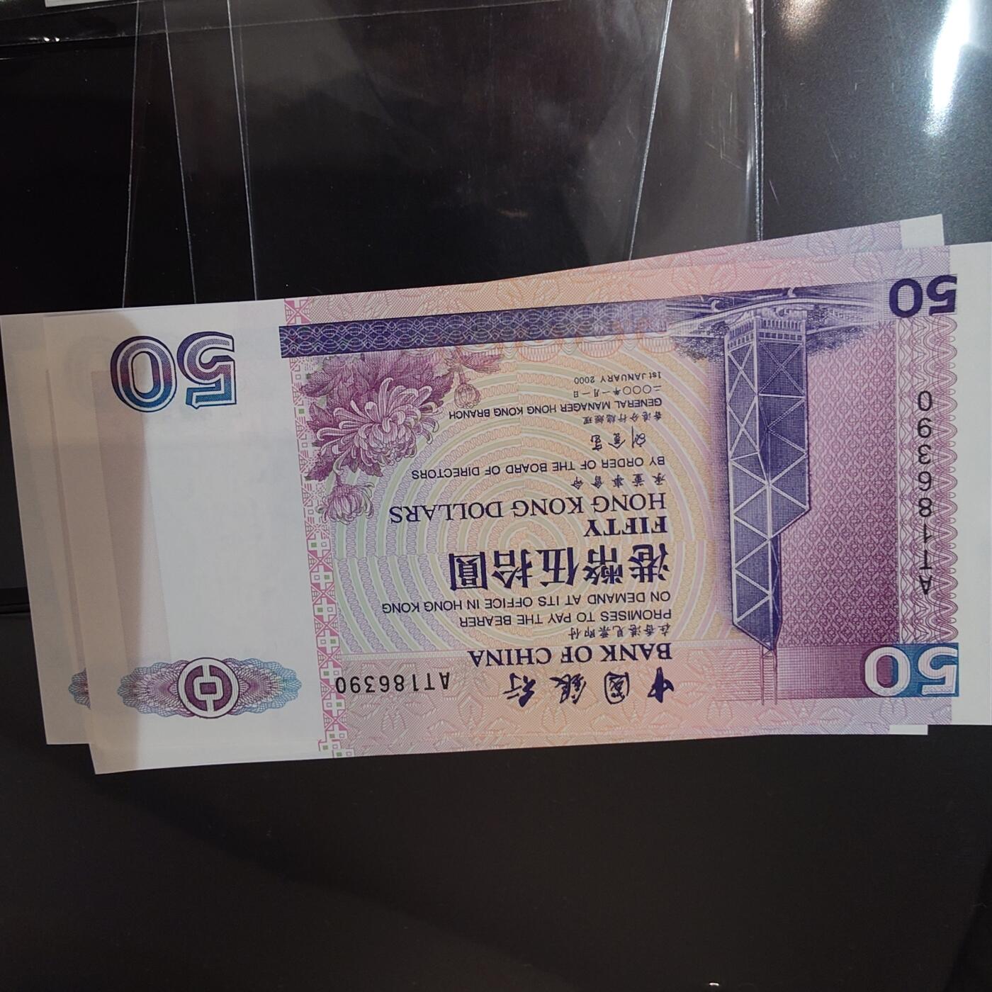 免佣金（3件起包邮）～2024年最新年份圣多美和普林西比50  原刀拆卖选号（未挂出来的号码则是提前已售出）届时可能还有其它限时专场发货期一样的可以私信改邮费