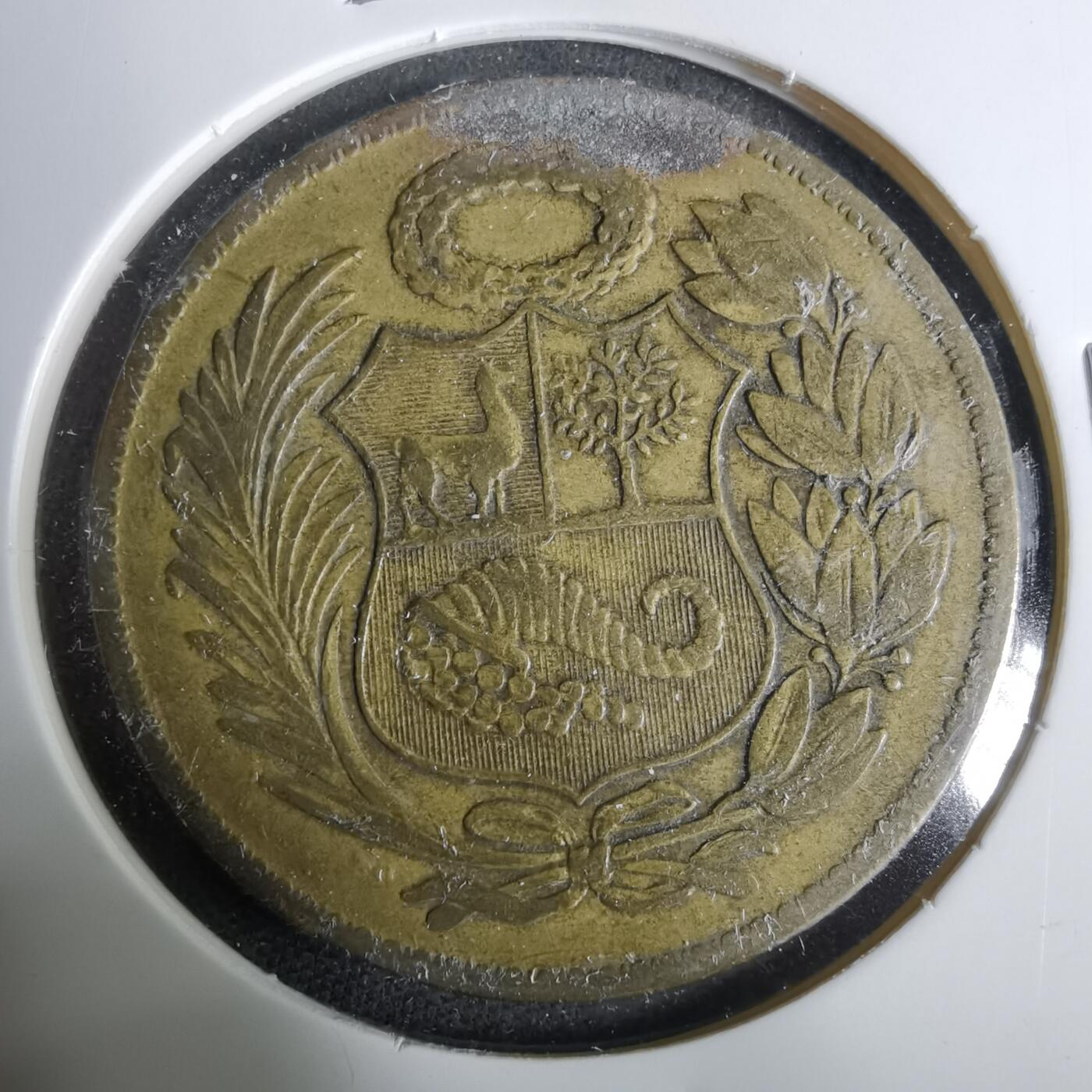 沼泽如烟--第929场 秘鲁1958年1比索