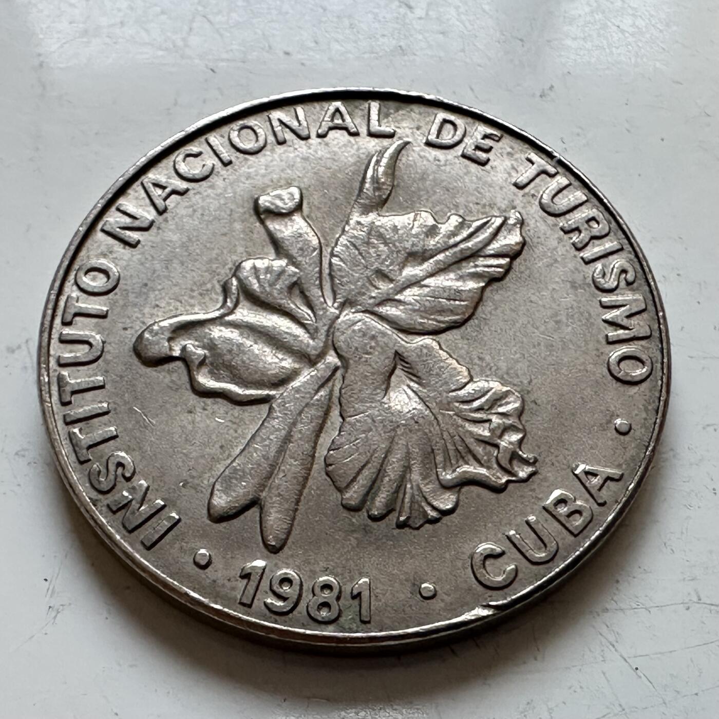 🌹外币初藏🌹🐯2025年第140场  每周二四六晚8️⃣点 接代拍 古巴1981年无字版25分外汇币