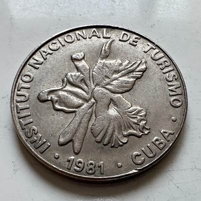 🌹外币初藏🌹🐯2025年第140场  每周二四六晚8️⃣点 接代拍 - 古巴1981年无字版25分外汇币