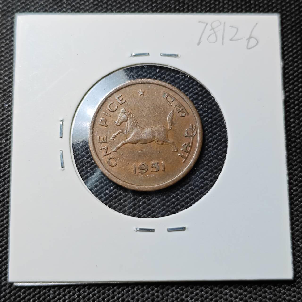 KK钱币收藏小铺 第378期  2月预留时间 周末发货  1951印度小马铜币!