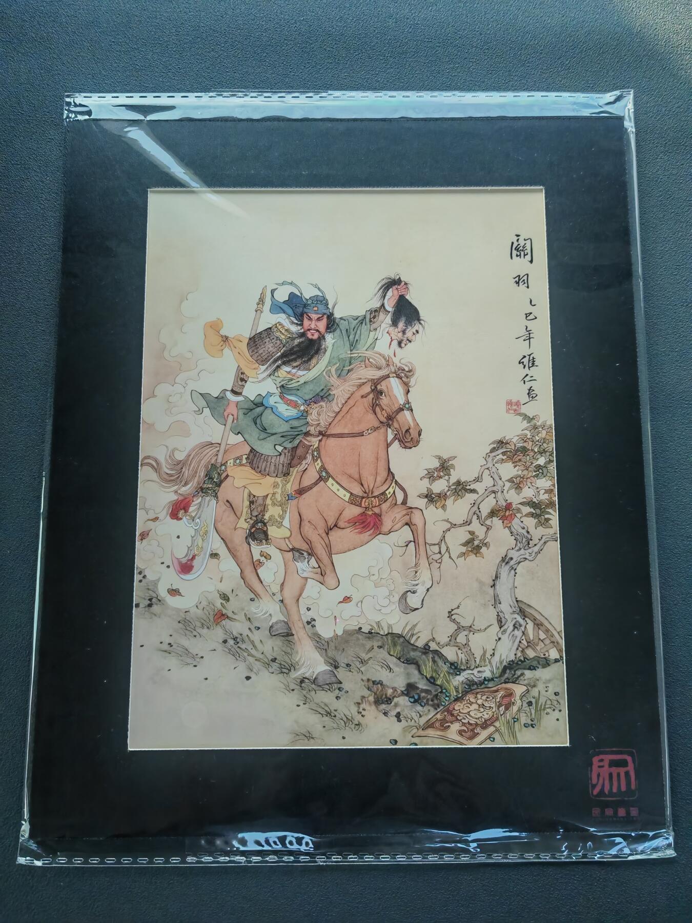 阳大大卡牌拍卖第86期（持续收拍品，周六晚上九点截拍，进群福利早知道） 【版画五虎】昆仑万象 项维仁 五虎A4版画一套5张