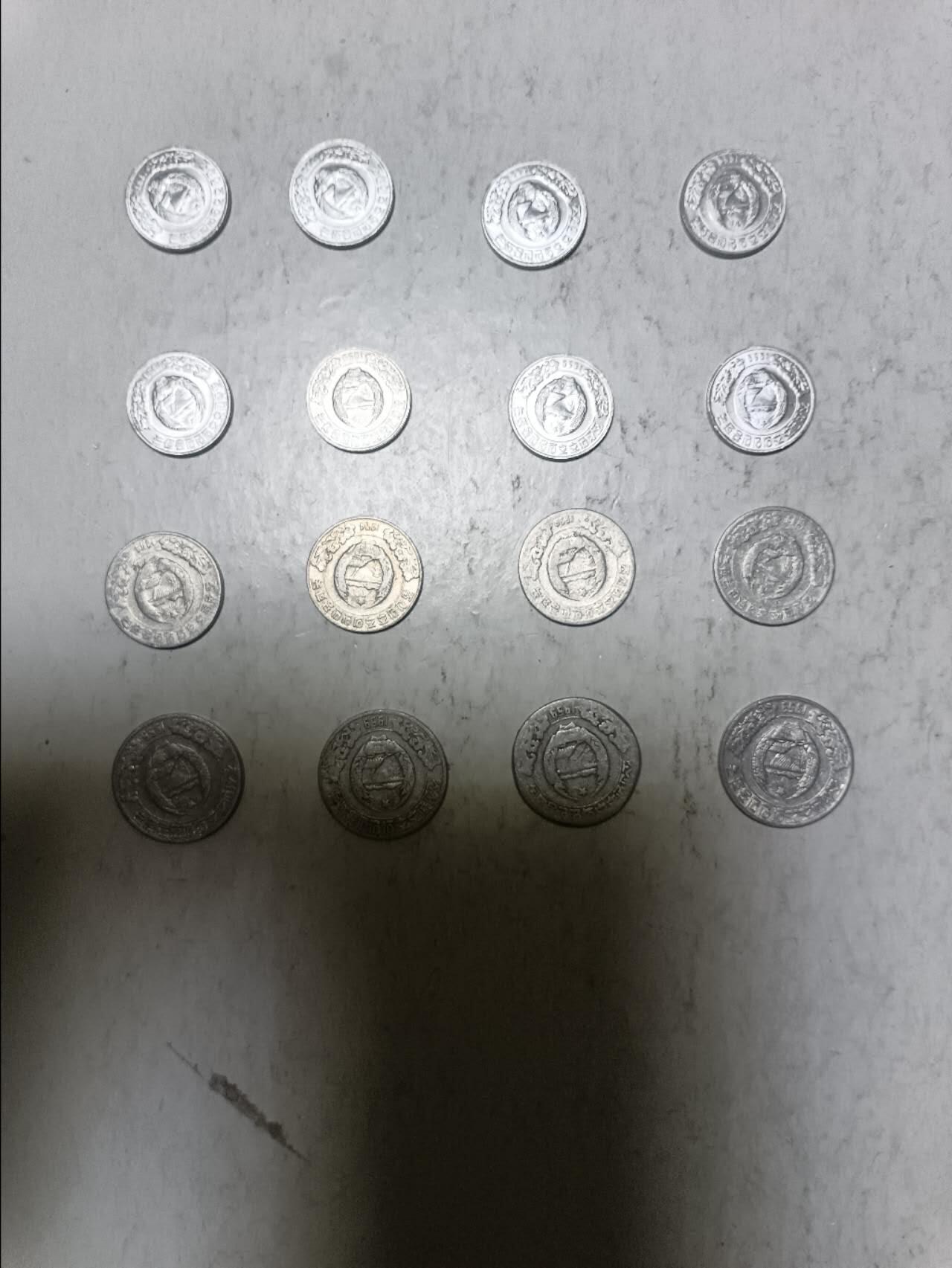 【20251213】非全新纸币和硬币第313场 朝鲜16枚硬币，有重复