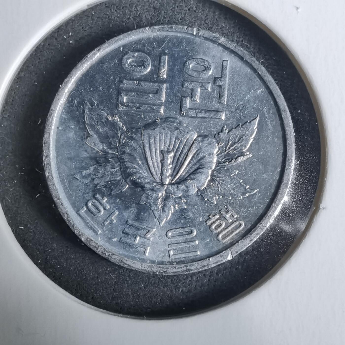 沼泽如烟--第928场 韩国1969年一元