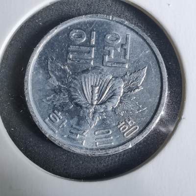 沼泽如烟--第928场 - 韩国1969年一元