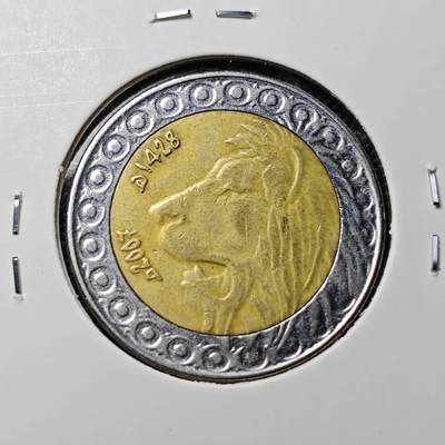 KK钱币收藏小铺 第378期  2月预留时间 周末发货 -  阿尔及利亚20第纳尔双色币