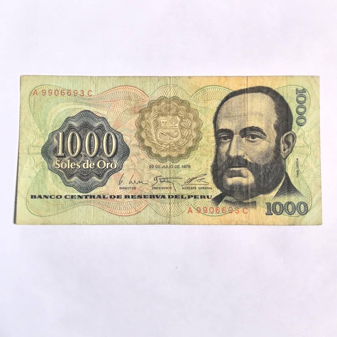 各国外币第102期 无佣金